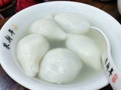 -朱新年·苏式汤团·面点(北寺塔店)