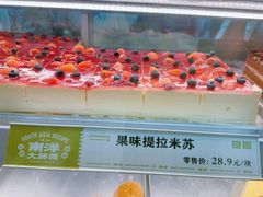 -南洋大师傅(长楹天街店)
