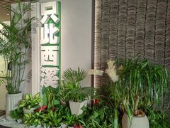 -中国湿地博物馆