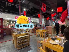-肆幺幺烤肉(乐汇城店)