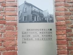 -1912街区