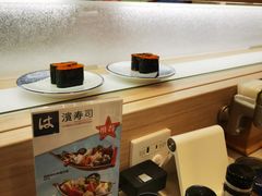 -濱寿司(高新伊藤店)