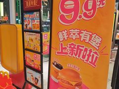 -麦当劳(北苑秋实路店)