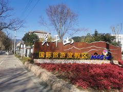 -莫干山风景区
