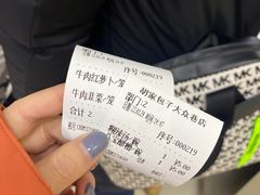 -胡家包子·清真(大众巷店)
