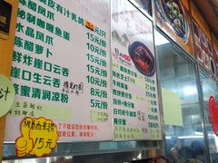 菜单-崖口煲仔饭