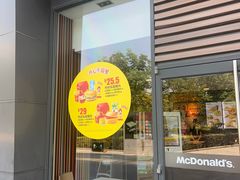 -麦当劳(余姚北站店)