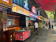 -渔香岛美蛙鱼头火锅(威清路店)