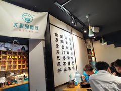 -大厨的餐厅(曾厝垵总店)