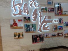 -北京歌华开元大酒店