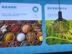 -半天妖烤鱼(海梦一方店)
