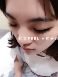 -轻妆Feel·半永久纹眉眼线