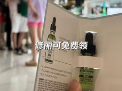 -成都银泰中心in99