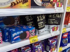 -好特卖Hotmaxx(新奥购物中心)
