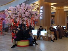 等位区-茶马花街(城西银泰城店)