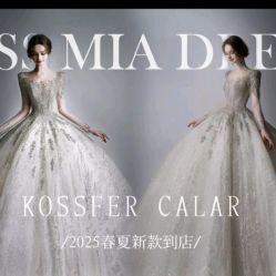 -MISS MIA 婚纱品牌馆