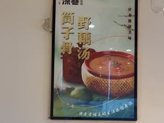 -深巷家味馆.湖北头牌红烧鱼头拌饭(黄陂店)