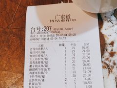 -广东道至正餐厅(区庄店)