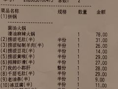 -海底捞火锅(群光广场店)