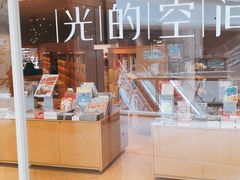 -新华文创·光的空间