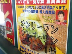 -幸运小丑汉堡(Bay Area本店)