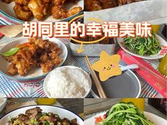 -七寻八找·胡同菜