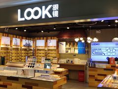 -LOOK眼镜·蔡司依视路配镜(宝山万达店)