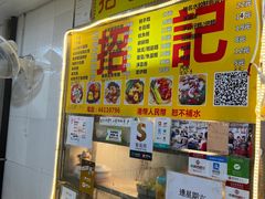 -下环街市熟食中心