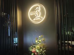 -康道天地(达邦协作广场店)