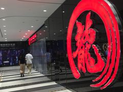 -上影国际影城(普陀绿地缤纷城店)