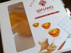 -琳琅LIN LANG(海垦店)