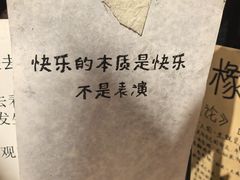 -橡皮书店(翠湖北路店)