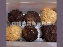 -Tims天好咖啡·贝果(凯德大峡谷购物中心店)
