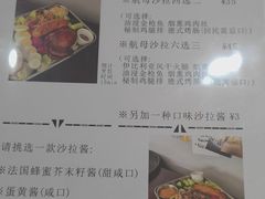 -吃饼人西餐(南开店)