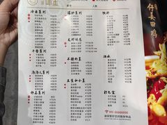 -邱金小炒·30 年盐帮江湖菜(自贡店)