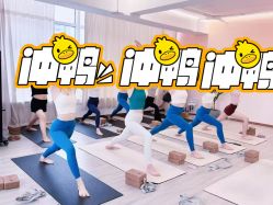 -水沐莲清瑜伽·普拉提