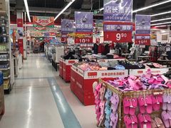 -卜蜂莲花(辽阳西路店)