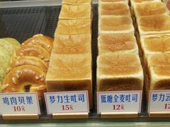 -红心闪闪面包牛奶公司(旺角星辰店)