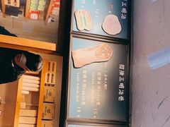 -Al Salam莫的三明治