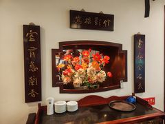 -钦善斋(武侯祠店)