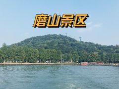 -东湖磨山景区