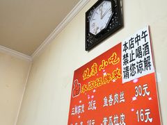 -健康小吃