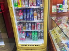 -久久烟酒(建德坊店)