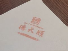 -德天顺盖码饭(人民西路店)