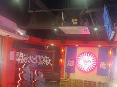 -长藤鬼校(观音桥店)