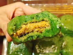 艾叶咸蛋黄肉松青团-王家沙点心店(南京西路总店)