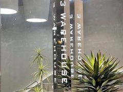 -3号仓库·创意中国菜(乐清正大广场店)