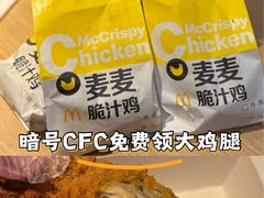 -麦当劳(杭州西湖银泰百货店)