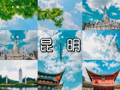 -滇池海埂公园