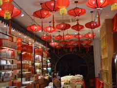 -百饼园(澳门路店)